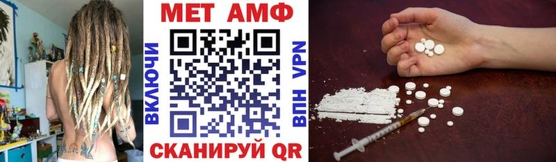 АМФ 98%  Иваново 