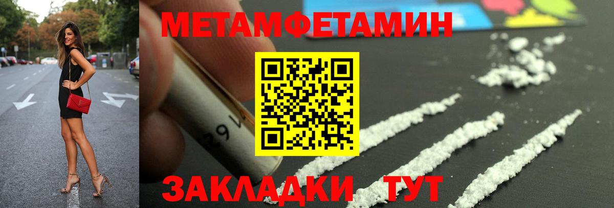 АМФЕТАМИН 98%  Amphetamine  Иваново 