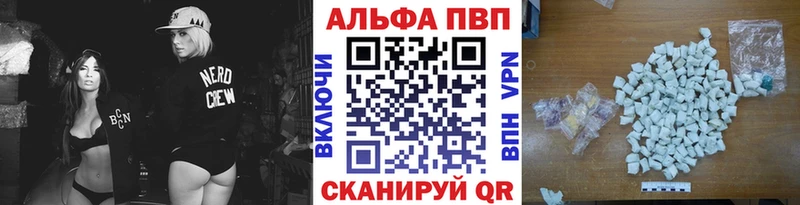 купить наркоту  Иваново  A PVP Crystall 