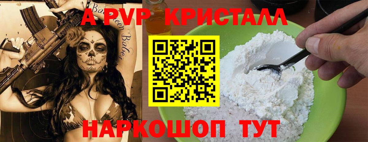 ГАШ  Иваново  АМФЕТАМИН   A PVP СК кристаллы  Мефедрон   МЕФ кристаллы  Каннабис  MDMA 