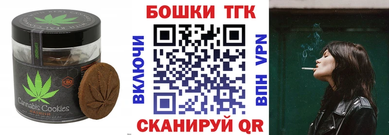 Еда ТГК конопля  наркотики  OMG как войти  Иваново 