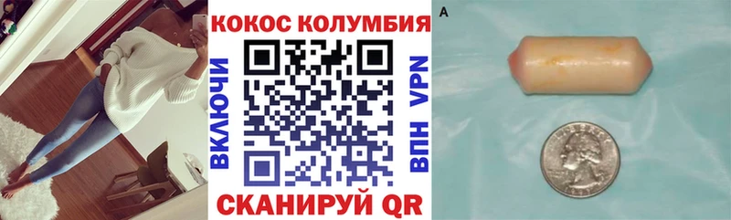 Cocaine Боливия  закладка  Иваново 