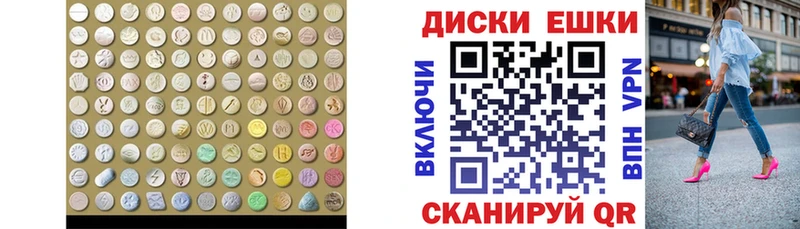 Экстази Punisher Иваново