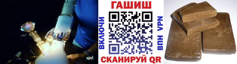 darknet телеграм закладки Иваново ГАШ гашик