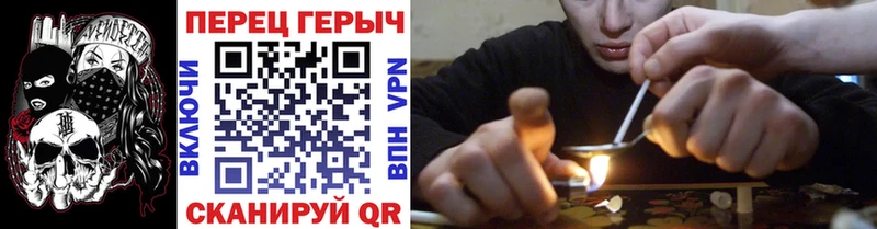 Героин белый  Иваново 