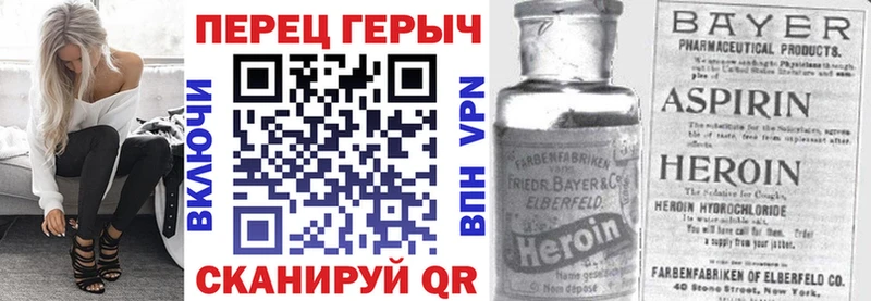 Героин Афган Иваново