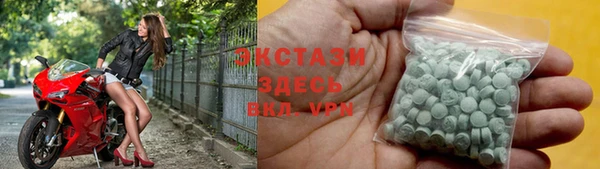 ALPHA PVP Пересвет