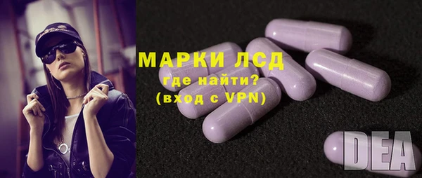 метамфетамин Переславль-Залесский