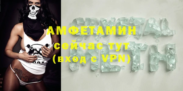 гидропоника Осташков