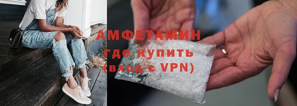 мескалин Осинники