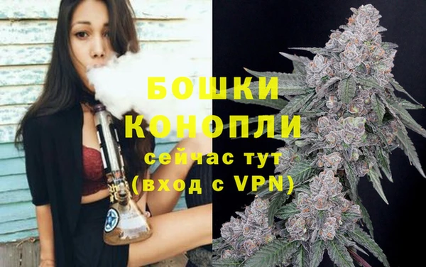 метамфетамин Переславль-Залесский