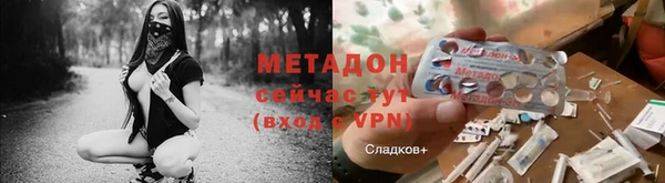 мескалин Осинники