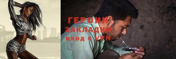 гидропоника Осташков