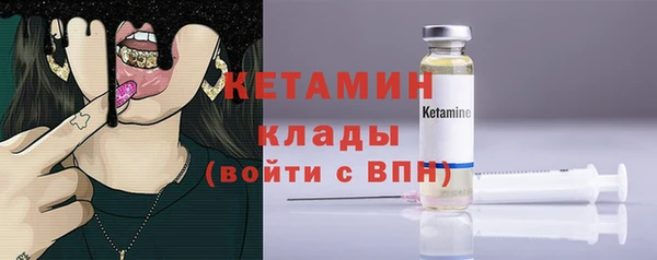 ALPHA PVP Пересвет