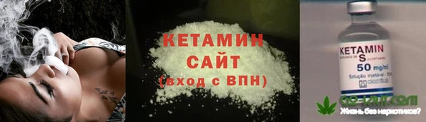 метамфетамин Переславль-Залесский