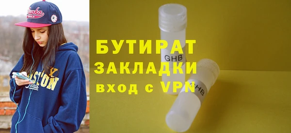 ALPHA PVP Пересвет