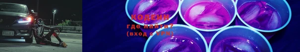героин Нестеровская