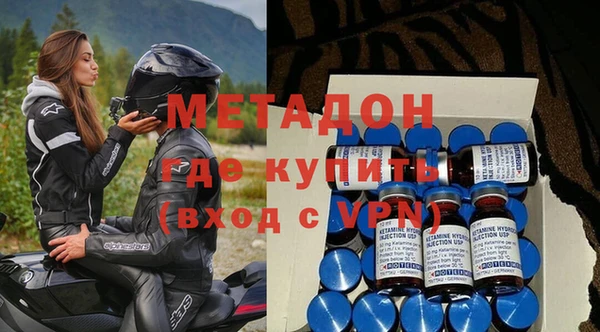 метамфетамин Переславль-Залесский