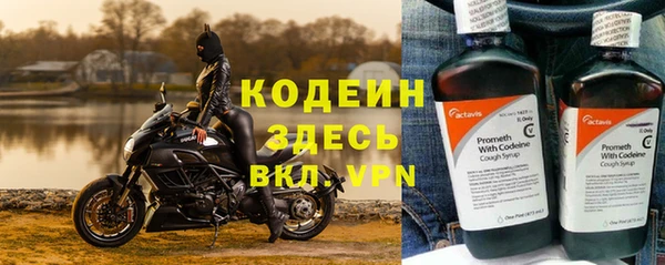 ALPHA PVP Пересвет