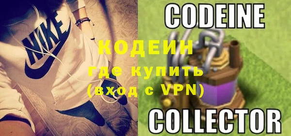 мескалин Осинники