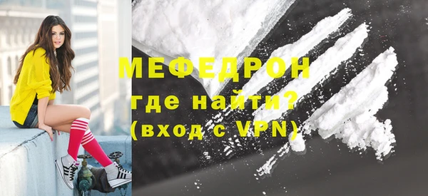 мескалин Осинники