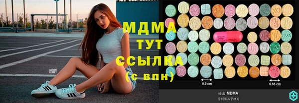мескалин Осинники