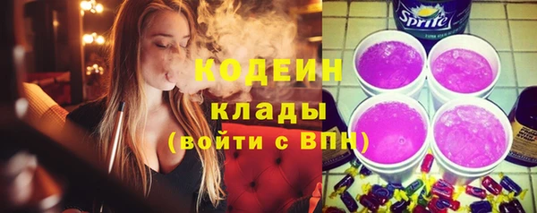 метамфетамин Переславль-Залесский