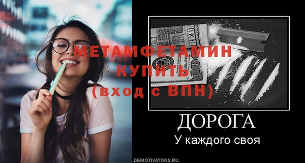 амф Пестово