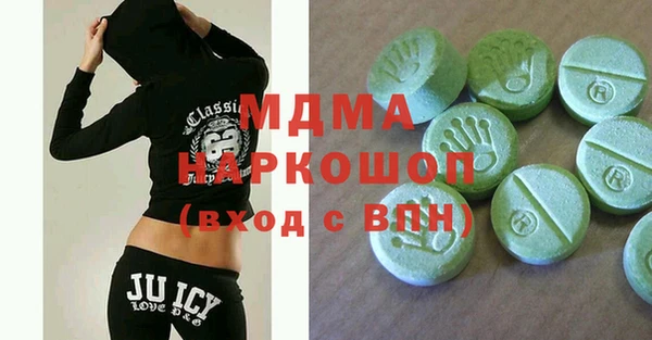 мескалин Осинники