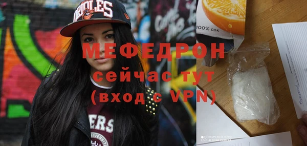 мескалин Осинники
