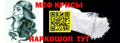 эйфоретик Коммунар