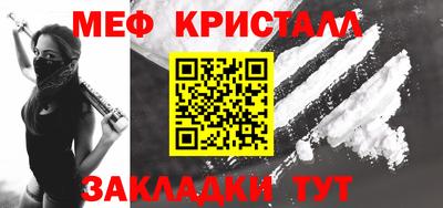мефедрон VHQ Волжский