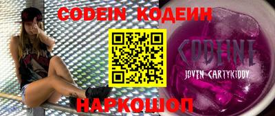 мефедрон VHQ Волжский