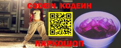 ГАЛЛЮЦИНОГЕННЫЕ ГРИБЫ Волгодонск