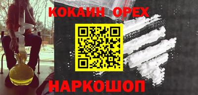 мефедрон VHQ Волжский