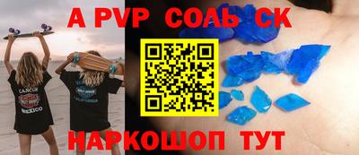 мефедрон VHQ Волжский