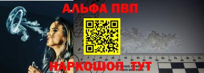 винт Волжск