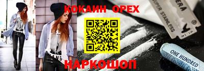ГАЛЛЮЦИНОГЕННЫЕ ГРИБЫ Волгодонск