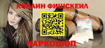 винт Волжск