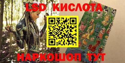 винт Волжск