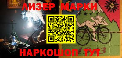 мефедрон VHQ Волжский