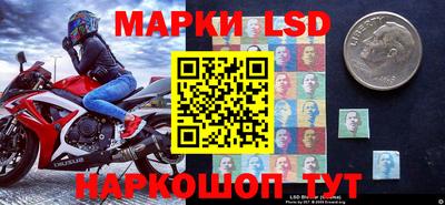 винт Волжск