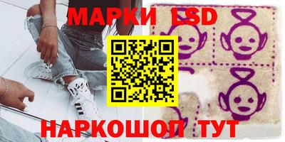 мефедрон VHQ Волжский