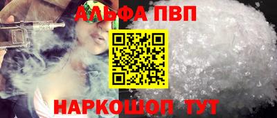 ГАЛЛЮЦИНОГЕННЫЕ ГРИБЫ Волгодонск