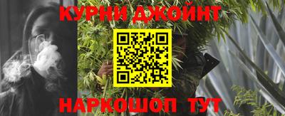 гашиш Беслан