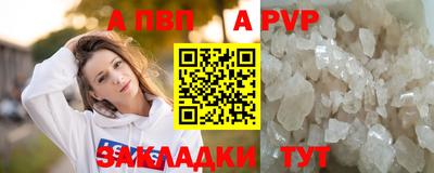 ГАЛЛЮЦИНОГЕННЫЕ ГРИБЫ Волгодонск