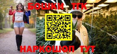 гашишное масло Берёзовский