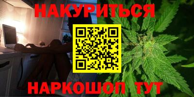 мефедрон VHQ Волжский