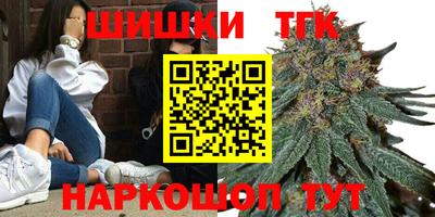 винт Волжск