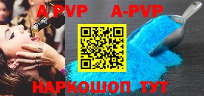 гашишное масло Берёзовский